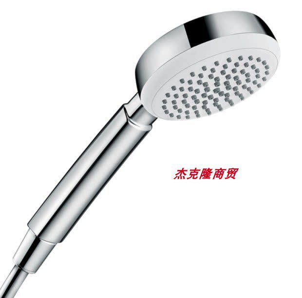 汉斯格雅hansgrohe  Cromett 100 淋浴龙头手持花洒喷头 26825400
