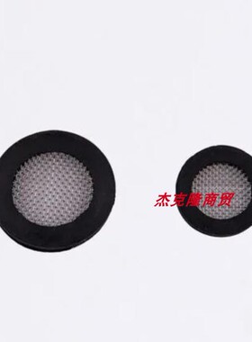 汉斯格雅 hansgrohe 花洒龙头配件 94246000 4分过滤网垫片 94246