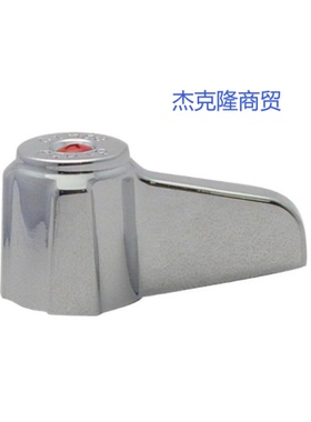 天仕T&S水龙头把手星盆双联Equip冷热混合双开龙头手柄5-HDL-L