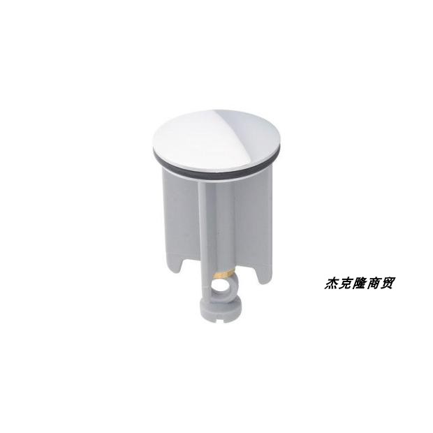 汉斯格雅配件卫浴水龙头