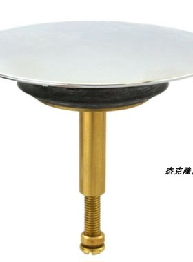 VIEGA 维家 德房家 浴缸配件下水器排水去塞子  面板 堵头 止水盖