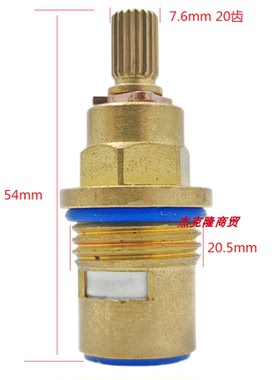 适配科勒 835749/835750三孔面盆冷热水龙头陶瓷片快开铜阀芯