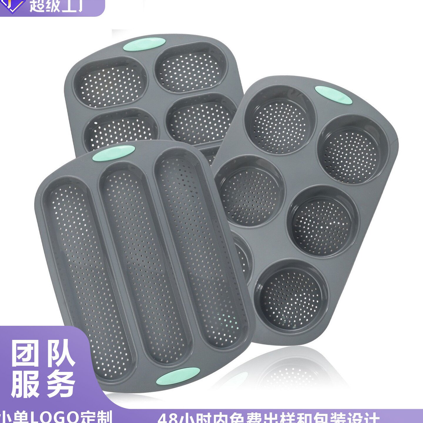跨境新款硅胶三槽法棍面包模具法式小面包烘培不粘烤盘烘焙工具
