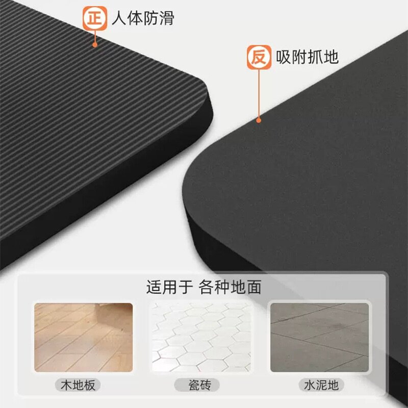 男士健身垫初学者瑜伽垫子加厚加瑜伽垫