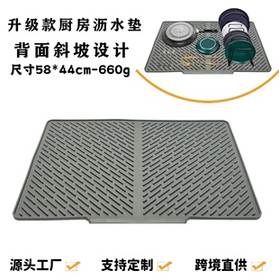 跨境硅胶斜坡干燥垫 导流排水口碗碟滤水垫厨房防滑隔热垫