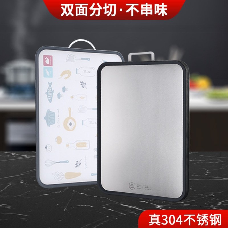 304不锈钢菜板316防刀痕切菜板双面砧板厨房水果案板防霉