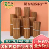 试用装 广东竹签特硬碳化一次性签子钵钵鸡炸串羊肉串串烧烤商用