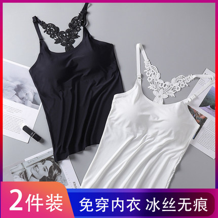 冰丝蝴蝶美背网红爆款吊带背心女性感裹胸无钢圈外穿露背修身内衣