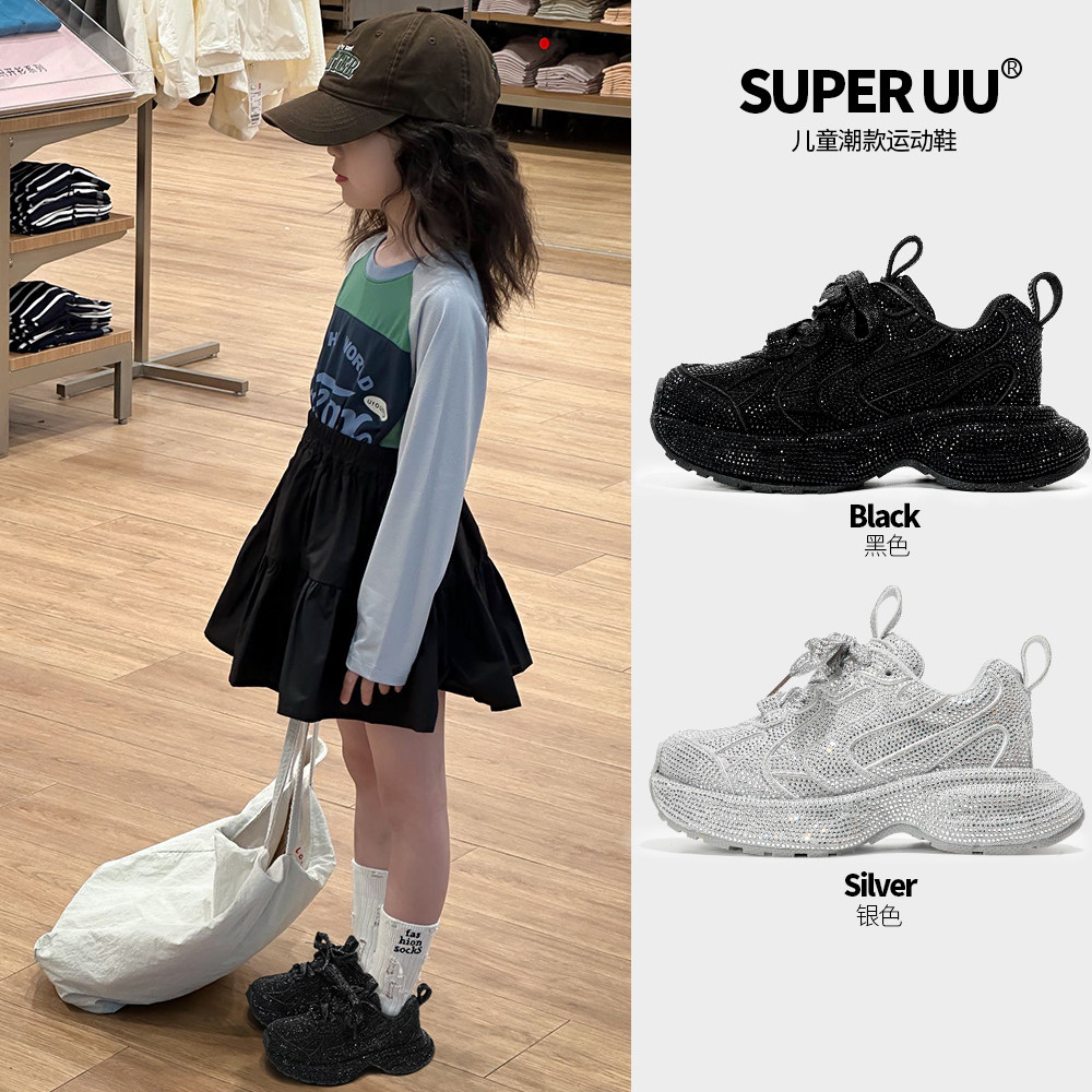 韩版满天星水钻儿童老爹鞋春季防滑男童鞋子运动鞋女童演出舞蹈鞋