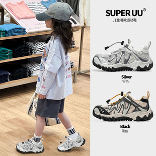 春季新款韩式免系带儿童运动鞋防滑透气男童鞋子户外登山鞋女童鞋