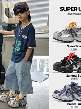 韩版炸街儿童老爹鞋冬季新款加绒男童运动鞋透气跑步鞋女童鞋子