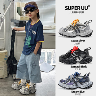 韩版炸街儿童老爹鞋冬季新款加绒男童运动鞋透气跑步鞋女童鞋子