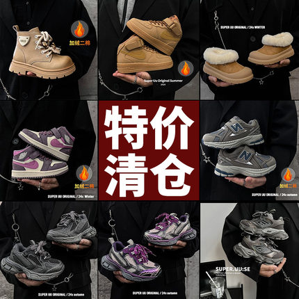 断码特价冬季新款二棉儿童运动鞋加绒保暖真皮女童靴子中大童棉鞋