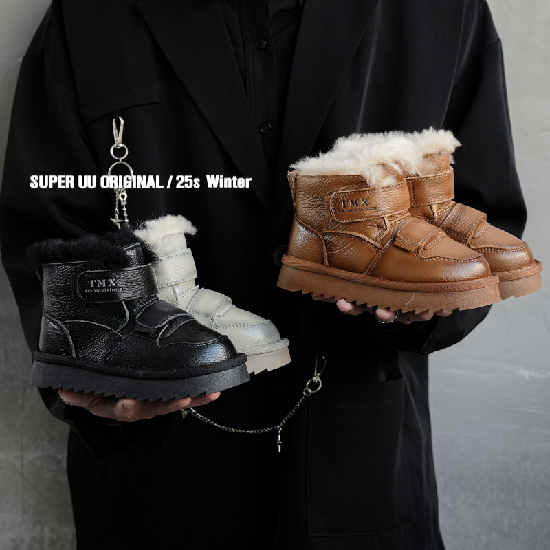 冬季新款真皮儿童雪地靴室外雪地棉防滑男童棉鞋加绒保暖女童靴子,童鞋/婴儿鞋/亲子鞋,雪地靴,淘宝优惠券,粉丝福利购,淘宝优惠卷