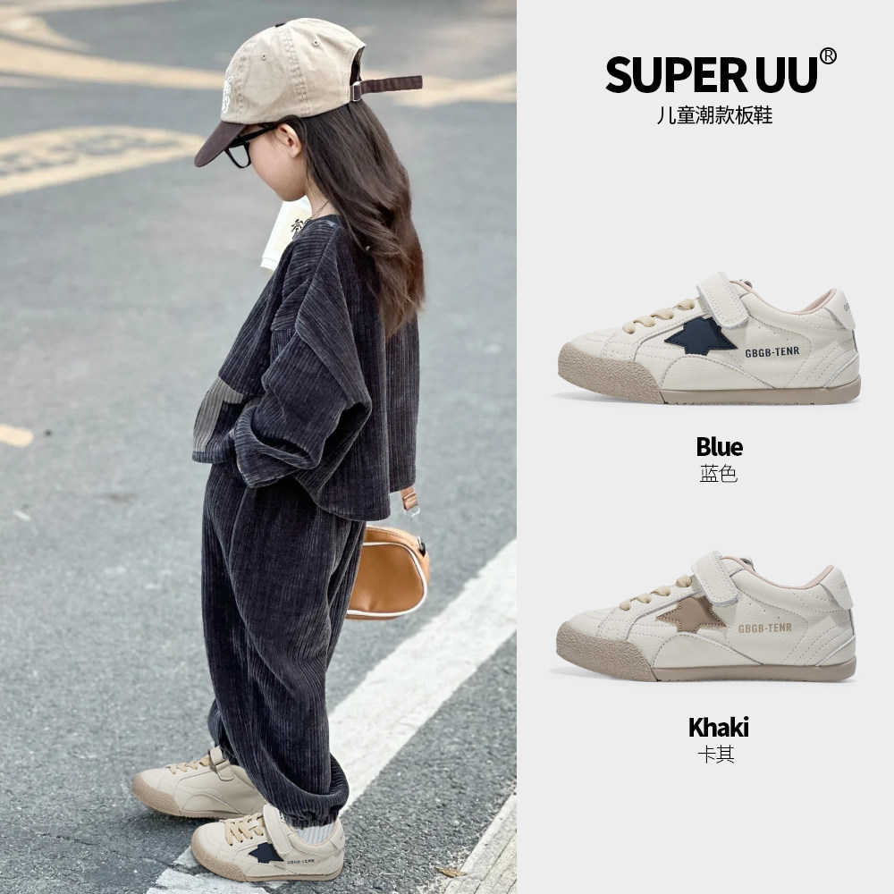 春季韩式儿童板鞋星星透气低帮魔术贴男童休闲鞋透气防滑女童童鞋,童鞋/婴儿鞋/亲子鞋,板鞋,淘宝优惠券,粉丝福利购,淘宝优惠卷