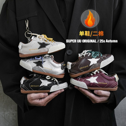 真皮低帮儿童板鞋秋冬加绒复古风星星女童鞋保暖魔术贴男童运动鞋