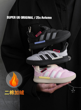 冬季新款加厚儿童板鞋防水保暖女童棉鞋软底男童鞋子一脚蹬面包鞋