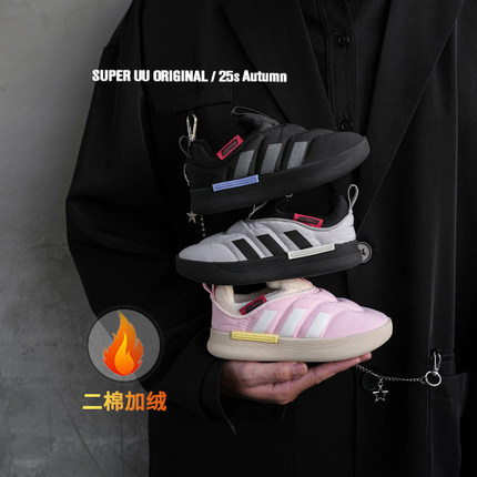 冬季新款加厚儿童板鞋防水保暖女童棉鞋软底男童鞋子一脚蹬面包鞋