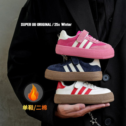 秋冬加绒真皮儿童板鞋韩版女童德训鞋百搭休闲鞋魔术贴男童运动鞋