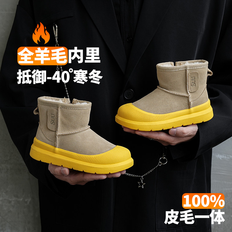 冬季新款羊毛儿童雪地靴韩版中筒女童靴子保暖加绒男童宝宝大棉鞋