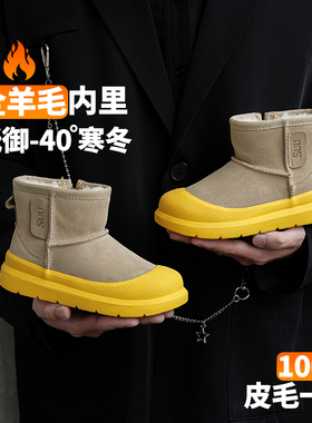 冬季新款羊毛儿童雪地靴韩版中筒女童靴子保暖加绒男童宝宝大棉鞋