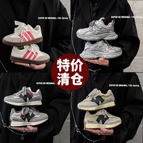 特价清仓秋季儿童运动鞋