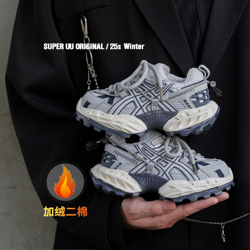 冬季新款棉鞋儿童运动鞋加厚中大童男童老爹鞋男孩跑步鞋女童鞋子,童鞋/婴儿鞋/亲子鞋,运动鞋,淘宝优惠券,粉丝福利购,淘宝优惠卷