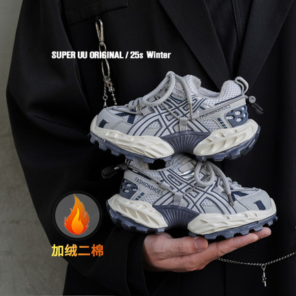 冬季新款棉鞋儿童运动鞋加厚中大童男童老爹鞋男孩跑步鞋女童鞋子