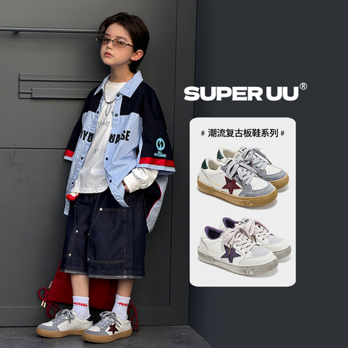 SuperUU2026秋季新款复古儿童鞋