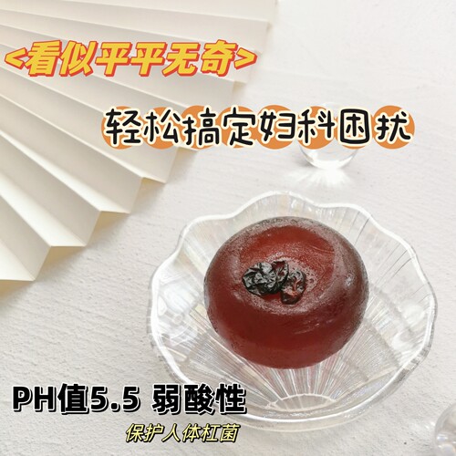 叶琇贞天然私密皂平衡菌群私密