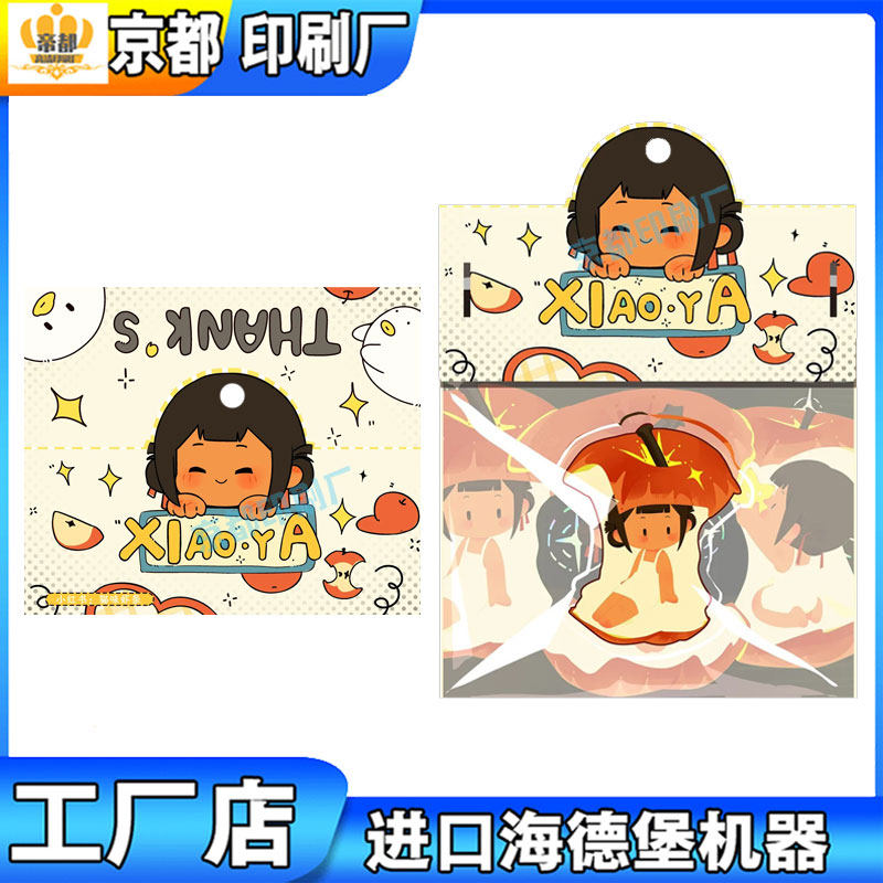 饼干曲奇异形卡定制铜版纸双面印卡通挂牌印刷首饰包装卡设计