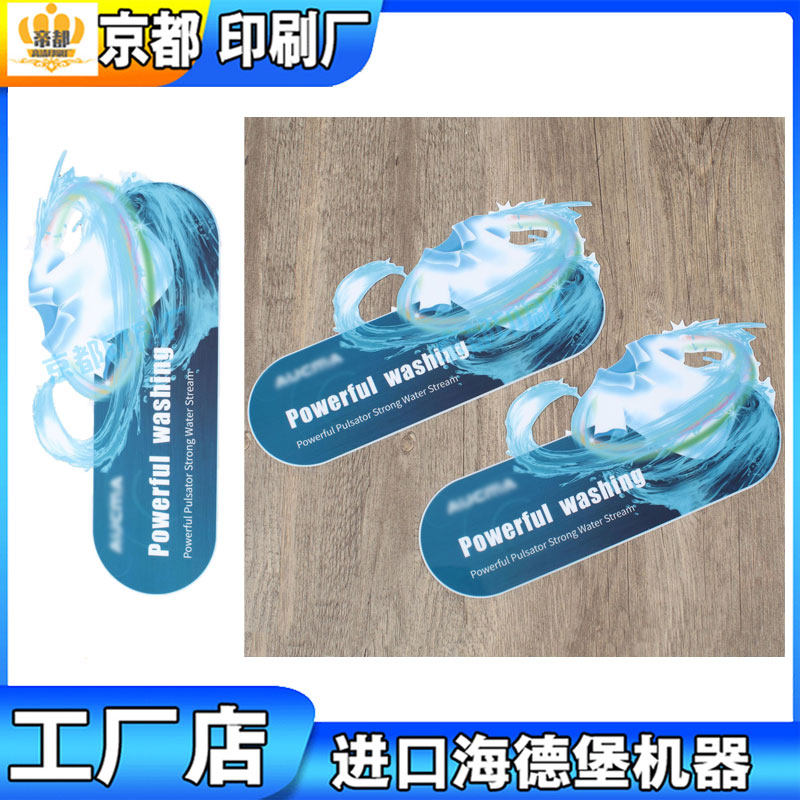个性PVC透明书签定制情侣闺蜜纪念款diy文字图案定制阅读标记卡