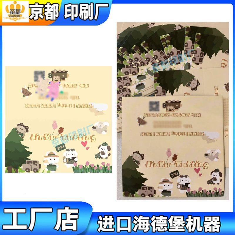 新年糖果卡头设计铜版纸双面印饼干曲奇异形卡烘焙卡头印刷定