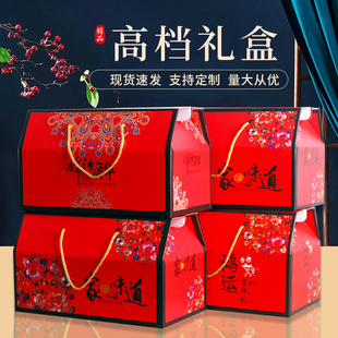 年货熟食通用礼盒包装盒通用手提盒面食土特产礼品盒空纸箱定制