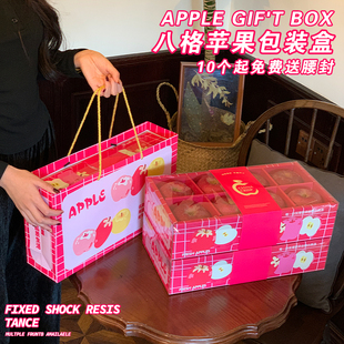 高档苹果礼盒空盒子烟台苹果包装盒维纳斯苹果礼盒瑞雪苹果箱定制