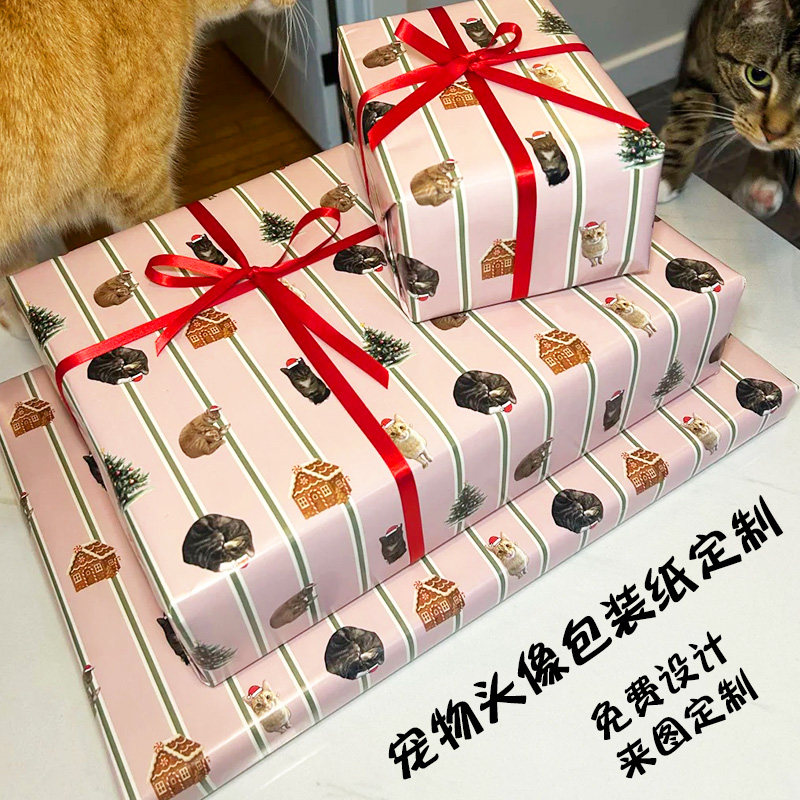 宠物头像包装纸定制爱宠可爱大头照礼品装饰纸设计伴手礼打包卡纸图片