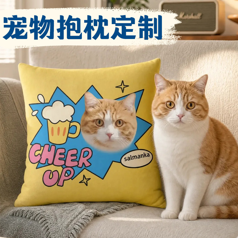 宠物抱枕定制萌宠大头照装饰靠枕设计猫狗卡通图案枕头来图印刷图片