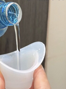 代胡九Q水生态洗眼水 260ML/瓶*2瓶