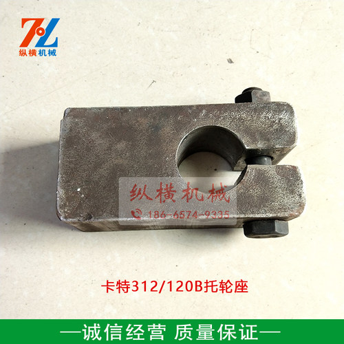 挖掘机配件 卡特E312 313托轮座 驱动齿链条支重轮引导轮链板螺丝