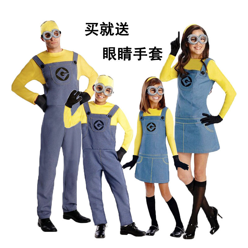 万圣节小黄人服装儿童成人神偷奶爸衣服亲子演出服卡通人偶COS服