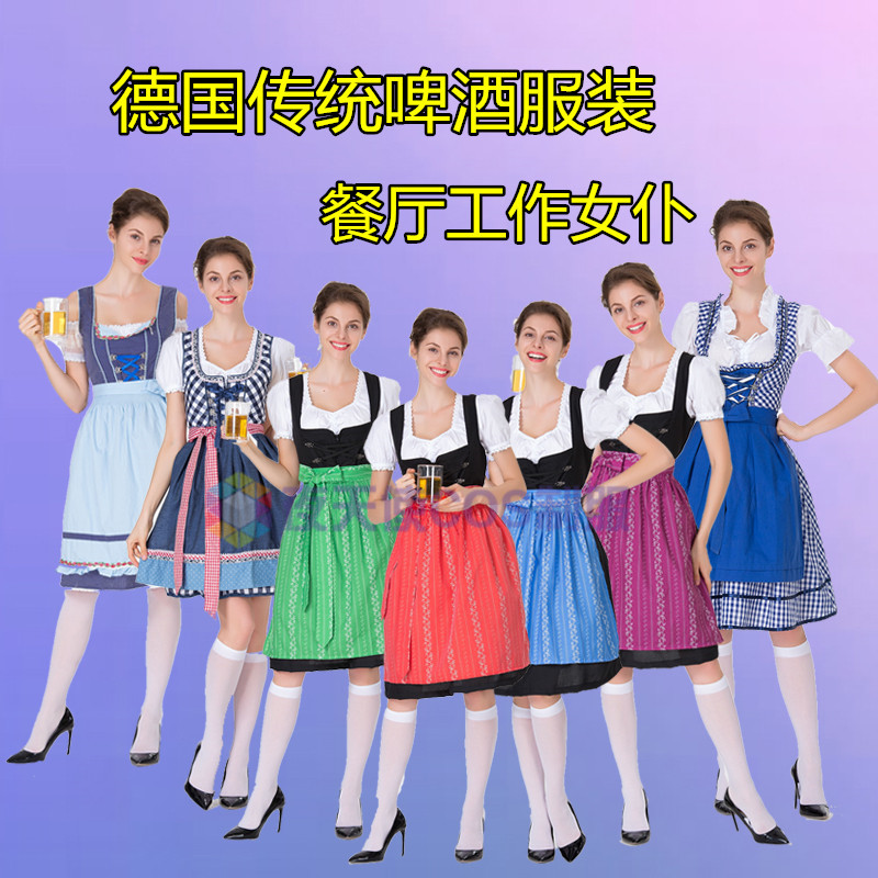 情侣经典万圣节服装德国啤酒节工作服啤酒服酒吧男女服务员促销服