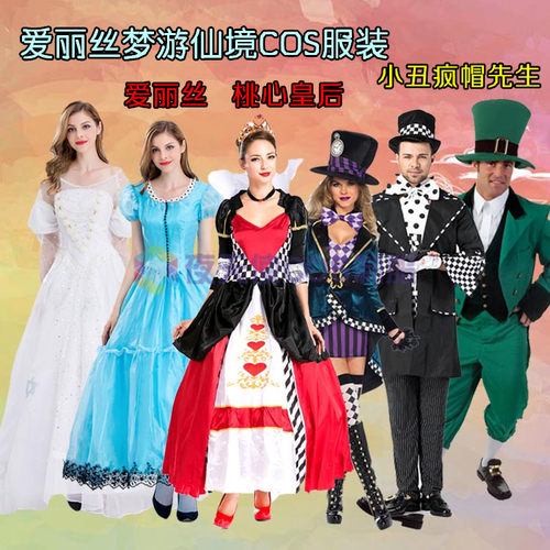 爱丽丝服装cos爱丽丝梦游仙境衣服疯帽子白兔先生服饰柴郡猫服装