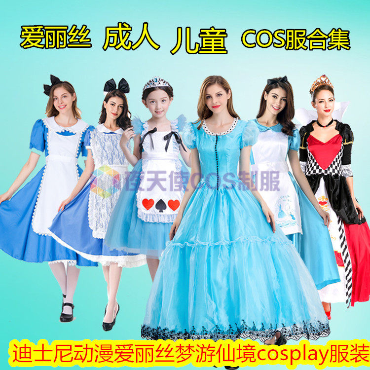 Cosplay 爱丽丝梦幻仙境红心桃心女王皇后装制服万圣节服装话剧