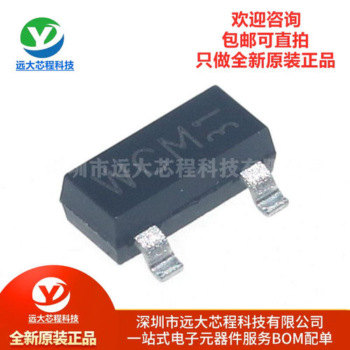 原装正品 NX7002AK,215 丝印tCM SOT-23 N沟道场效应管IC