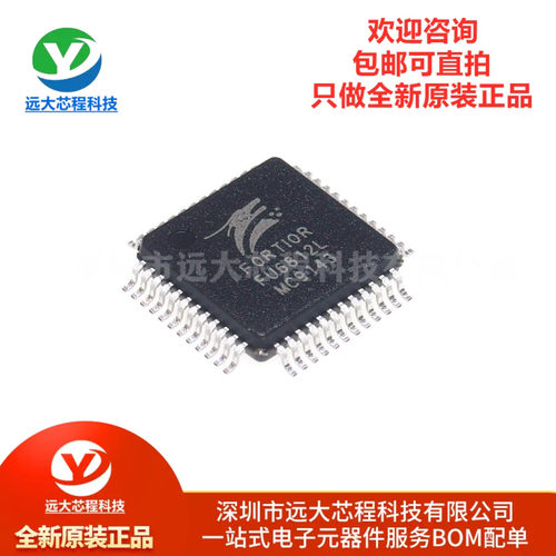 原装正品 FU6812L LQFP-48可配置三相永磁同步电机PMSM微控制芯片