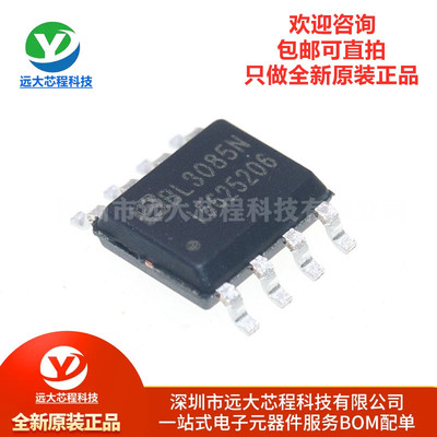 原装正品 BL3085N(I56) SOP-8 500Kbps RS-485/RS-422收发器芯片