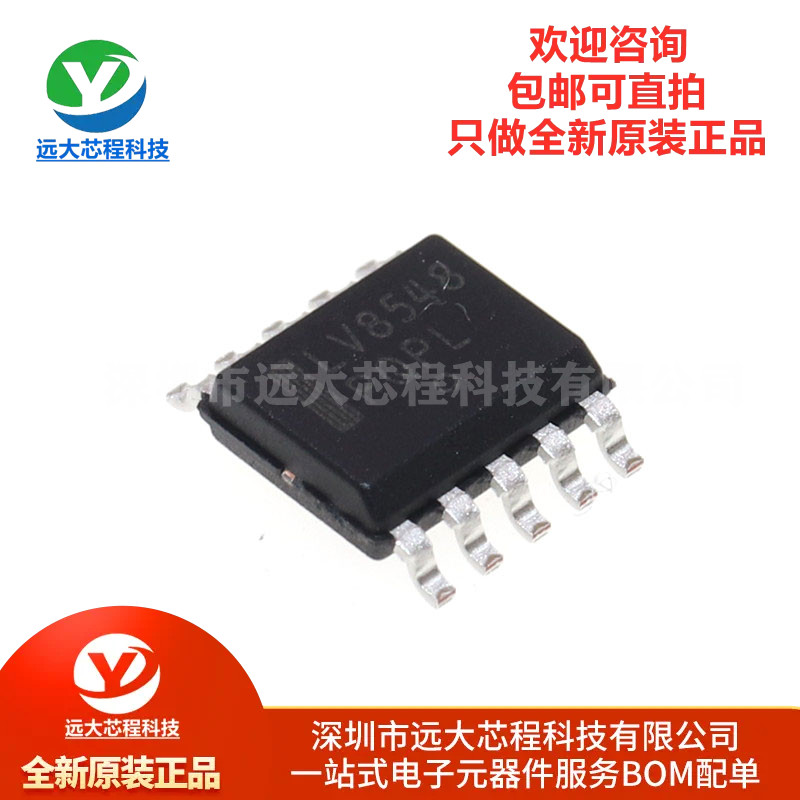 原装正品 贴片 LV8548MC-AH SOIC-10 双向/2通道电机驱动器IC芯片