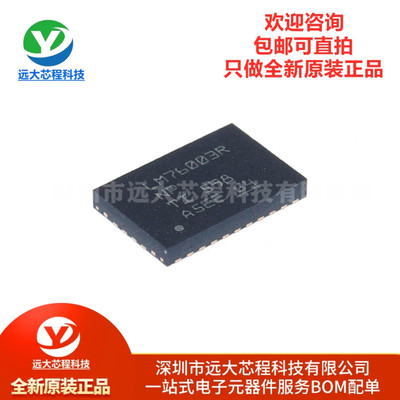 原装正品 LM76003RNPR WQFN-30 同步降压转换器芯片
