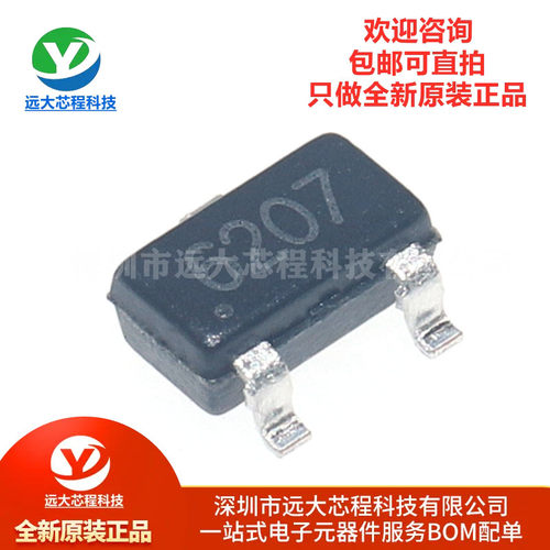原装正品 CC6207ST SOT-23 全极性微功耗霍尔效应开关传感器