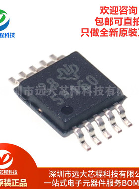 原装正品 TPS54160DGQR MSOP-10 直流/直流降压控制器芯片 60V 1A